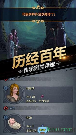 诸神皇冠百年骑士团手机下载
