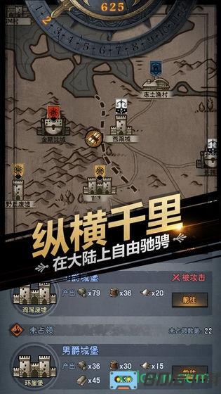 诸神皇冠百年骑士团最新版