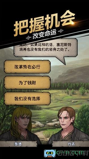 诸神皇冠百年骑士团最新版
