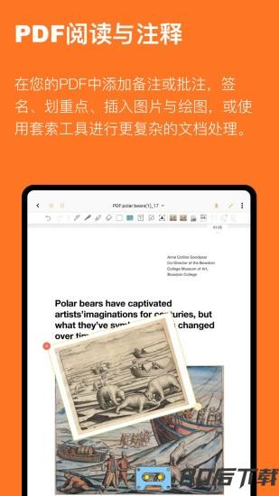 云记最新版