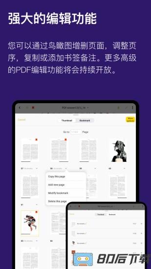 云记最新版