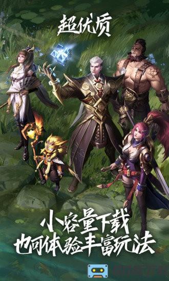 王者荣耀云游戏无限玩