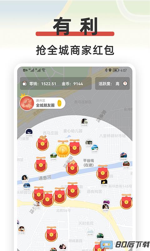 红信圈app