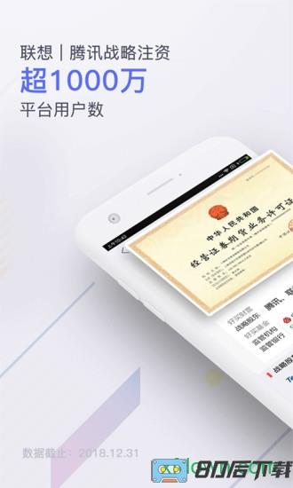 掌上基金手机客户端(好买基金)