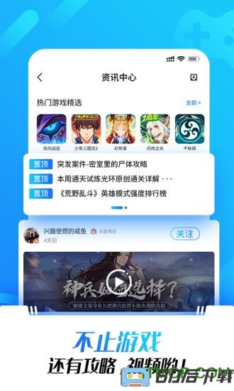 小七光环助手