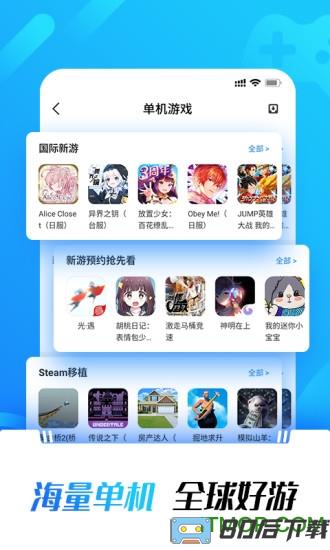 小七光环助手