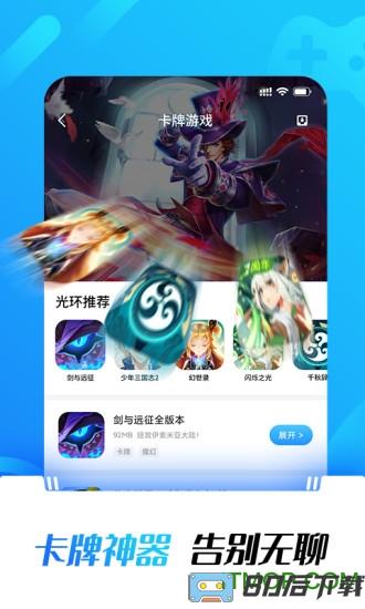 小七光环助手