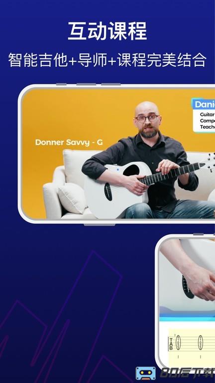 DonnerPlay官方版