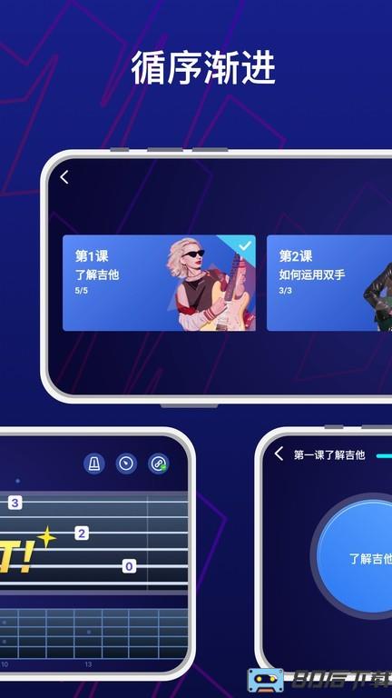 DonnerPlay官方版