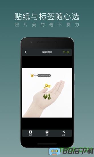 乐乎lofter客户端