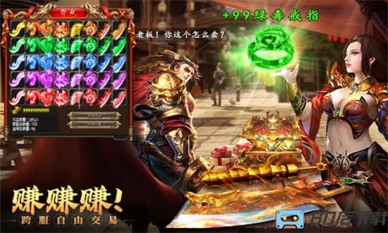 约战沙城游戏下载