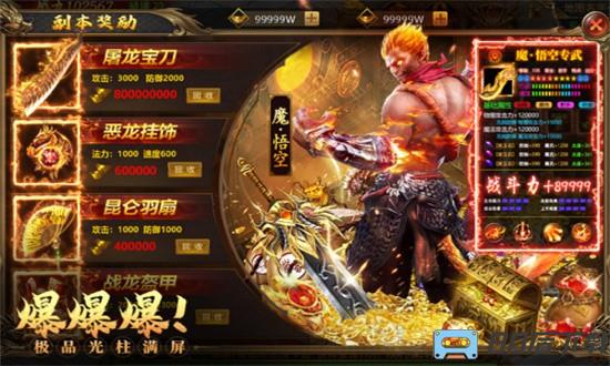约战沙城官方版