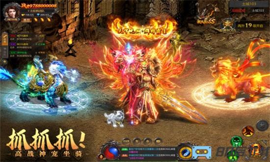 约战沙城官方版