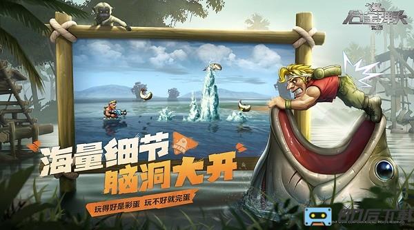 合金弹头觉醒官方版2024