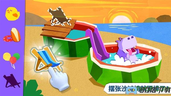宝宝巴士宝宝房屋设计师