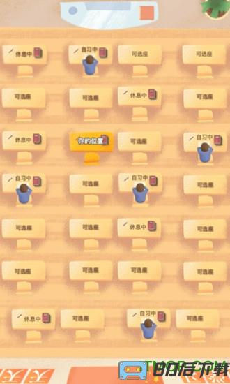 costudy最新版本