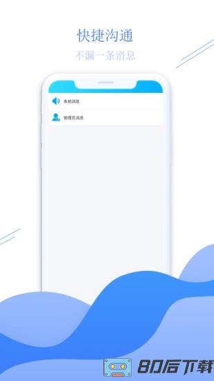 少伯代售平台