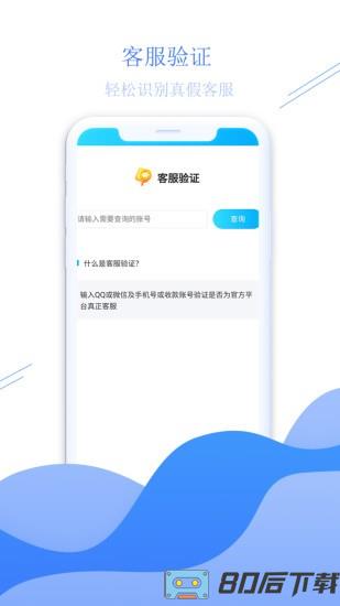 少伯代售平台