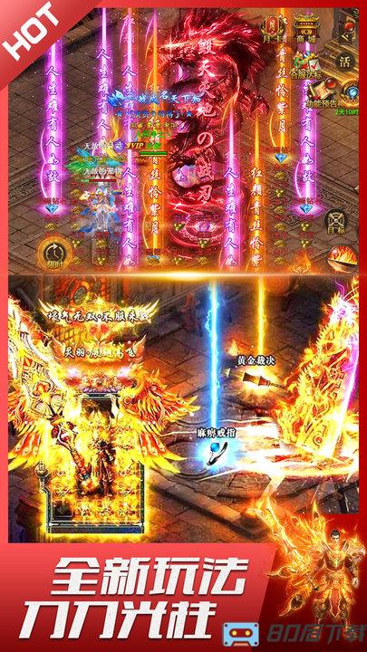 君临传奇手游九游版