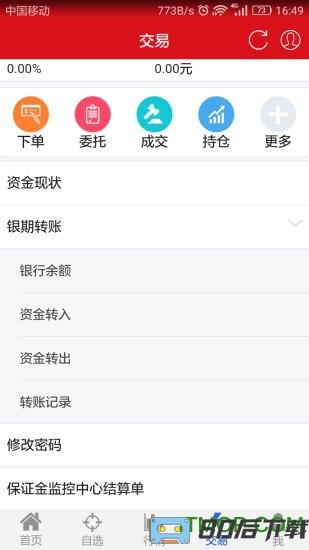 方正中期方小期