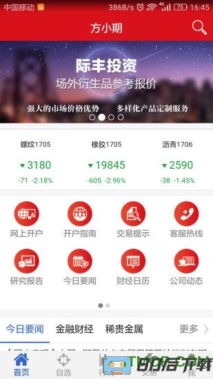 方正中期方小期