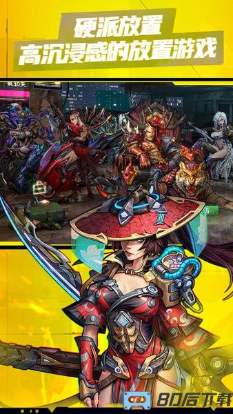 明日边境2024最新版