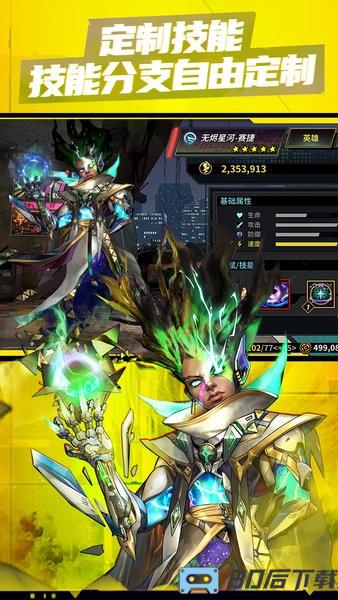 明日边境2024最新版