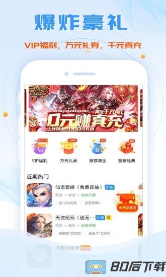 鱼爪手游软件