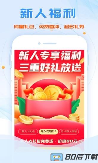 鱼爪手游平台