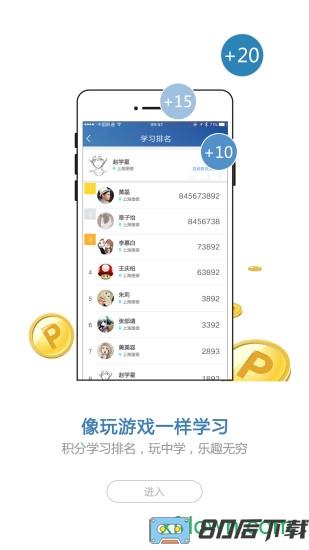 宝马悦学苑官方版