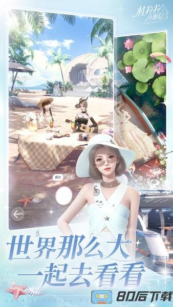 杜拉拉升职记官方正版