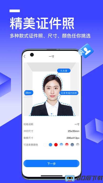 秒转文字识别手机版