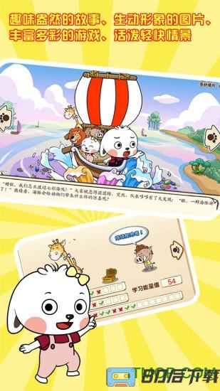 哆哆数学破解版