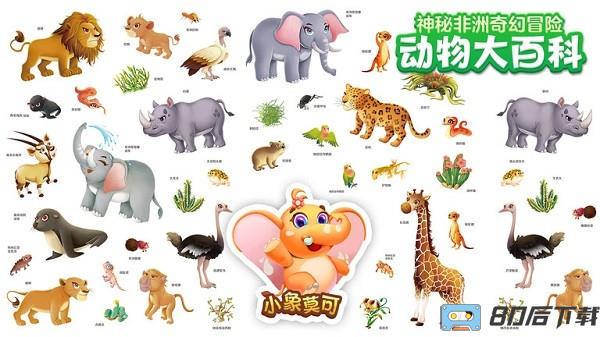 动来屋最新版