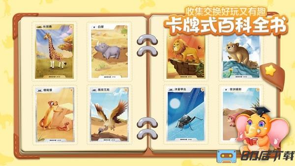 动来屋最新版