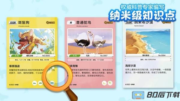 动来屋最新版