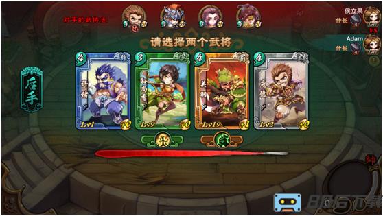 怒焰三国杀九游版