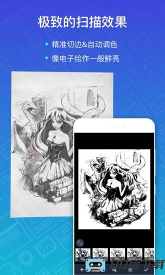 扫描全能王官方电话