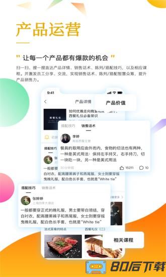 职行力官方版
