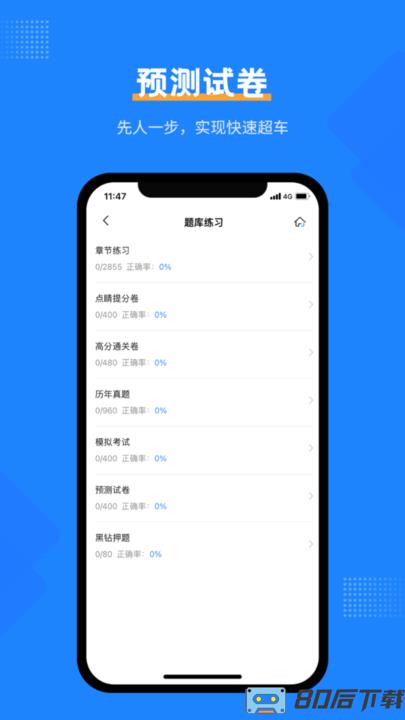 社工考试宝典2022最新版
