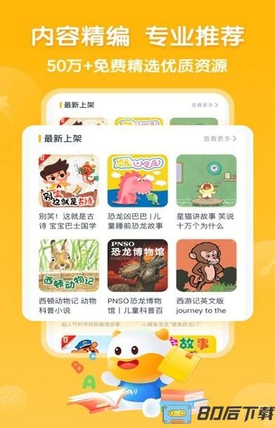 牛听听熏教机