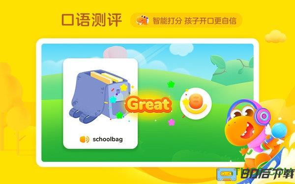 瓜瓜龙英语官方版