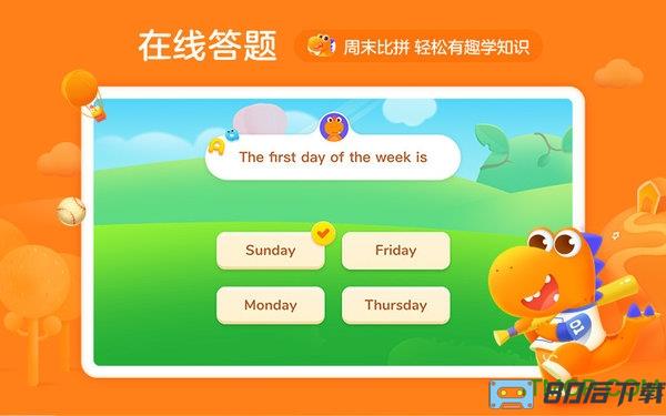 字节跳动瓜瓜龙英语