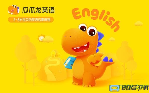 字节跳动瓜瓜龙英语