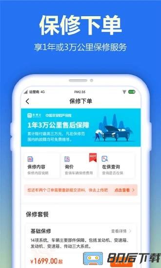 查博士企业版最新版