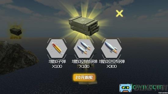 空战风云游戏