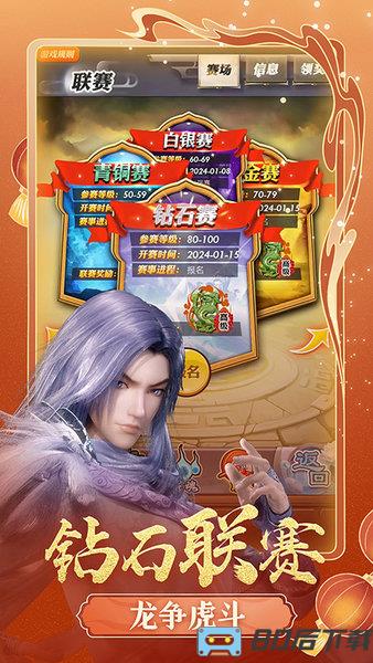 秦时明月手游卡牌版最新版