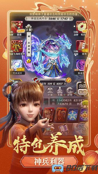 秦时明月手游卡牌版最新版