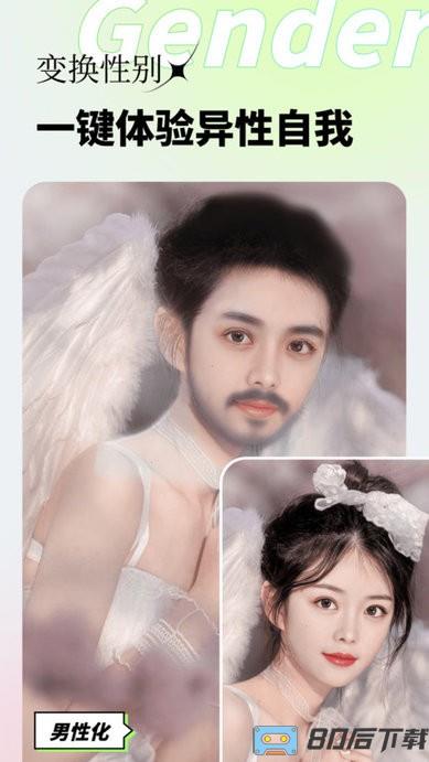 妙影图片编辑