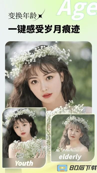 妙影图片编辑